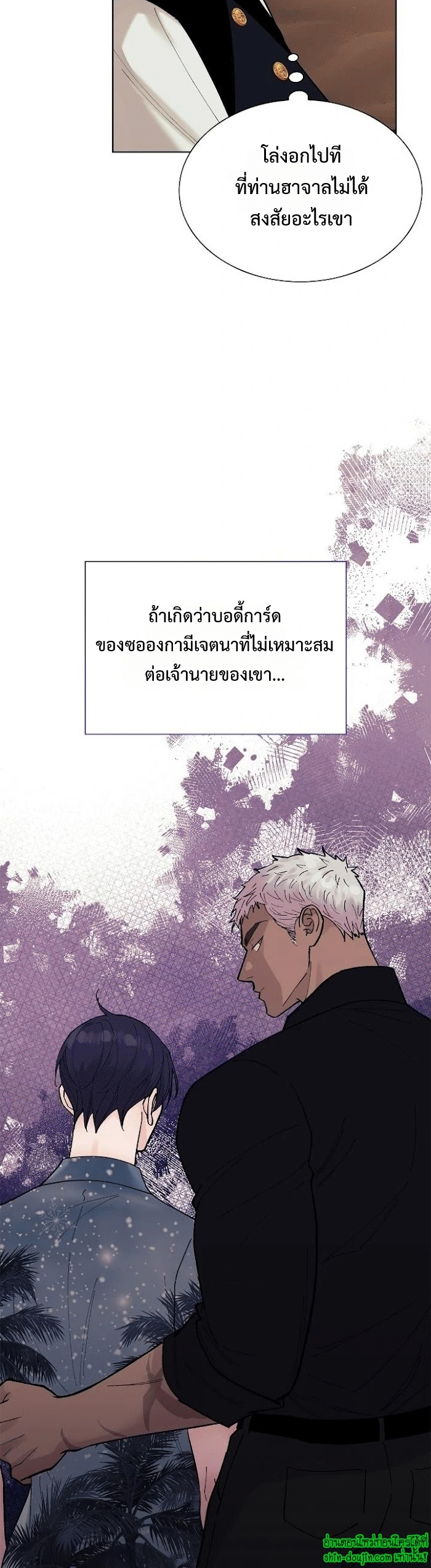 Wet dessert EP 17